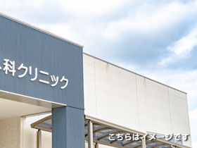 静岡県 浜松市中区 の常勤医師募集求人票